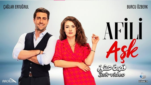 مسلسل العشق الفاخر الحلقة 35 مترجم