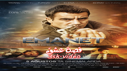 مسلسل الامانة الحلقة 14 مترجم