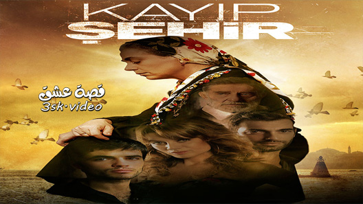 مسلسل المدينة المفقودة الحلقة 22 مترجم
