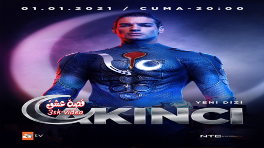 مسلسل المغوار الحلقة 17 مترجم