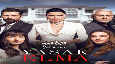 مسلسل التفاح الحرام الموسم الثاني الحلقة 31 مترجم
