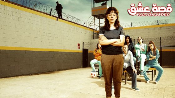 مسلسل الفناء الحلقة 11 مترجم