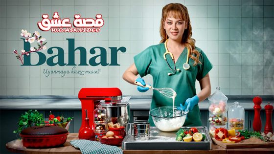 مسلسل بهار الحلقة 49 مترجم