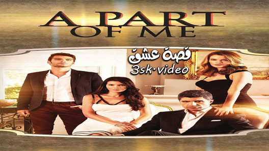 مسلسل يوم كتابة قدري الحلقة 31 مترجم
