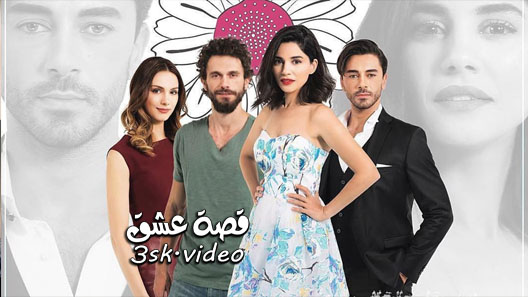 مسلسل هل يحبني الحلقة 28 مترجم – الاخيرة