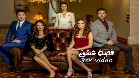 مسلسل رائحة الابن الحلقة 3 مترجم