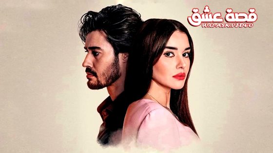 مسلسل التضحية الحلقة 39 مترجم