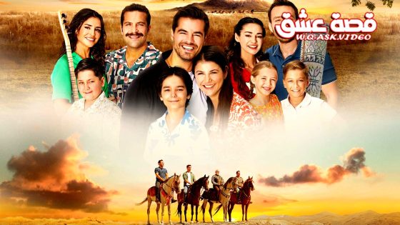 مسلسل جبل جونول الحلقة 199 مترجم