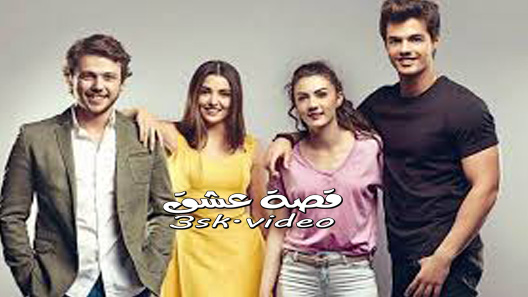 مسلسل بنات الشمس الحلقة 35 مترجم
