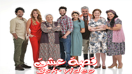 مسلسل القروية الجميلة الحلقة 39 مترجم