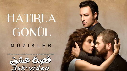 مسلسل تذكر يا قلبي الحلقة 13 مترجم-الاخيرة