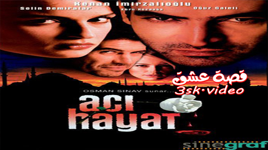 مسلسل حياة مؤلمة الحلقة 40 مترجم