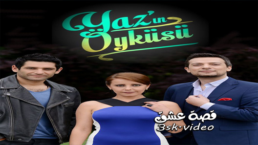 مسلسل حكاية صيف الحلقة 11 مترجم