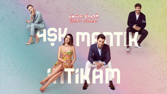 مسلسل حب منطق انتقام الحلقة 39 مترجم
