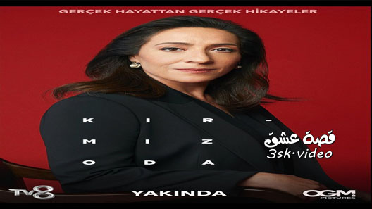 مسلسل الغرفة الحمراء الحلقة 39 مترجم