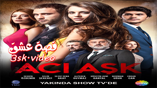 مسلسل العشق المر الحلقة 13 مترجم – الاخيرة
