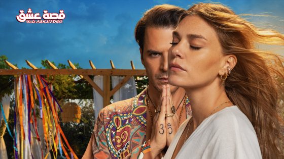 مسلسل البحث الحلقة 3 مترجم