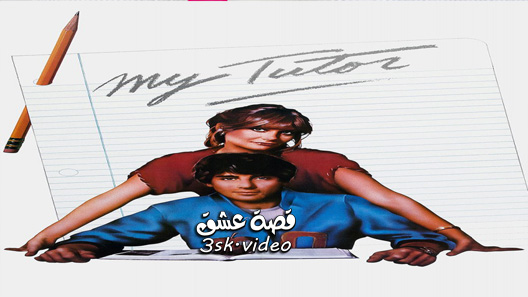 مسلسل هل سينجح الحلقة 3 مترجم – الاخيرة