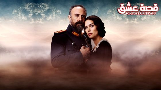 مسلسل انت وطني الحلقة 39 مترجم