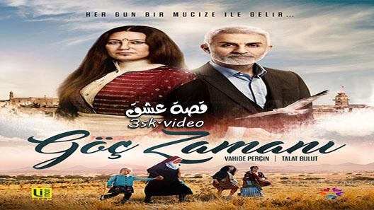 مسلسل وقت الهجرة الحلقة 11 مترجم