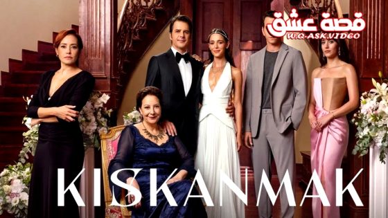 مسلسل الحسد الحلقة 11 مترجم