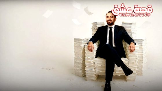 مسلسل اثنان بالمئة الحلقة 3 مترجم