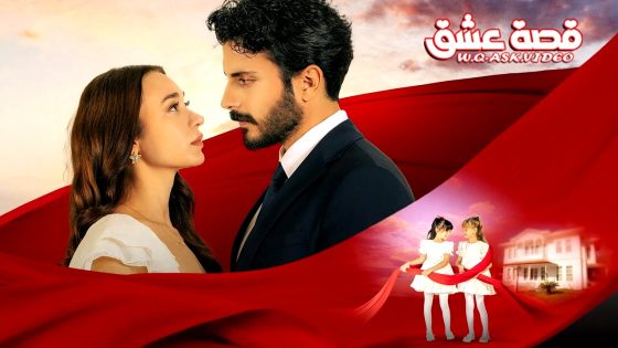 مسلسل خيوط الحياة الحلقة 35 مترجم