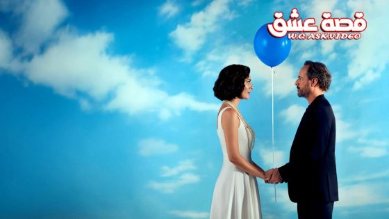 مسلسل الاول والاخير انت الموسم الثالث الحلقة 4 مترجم
