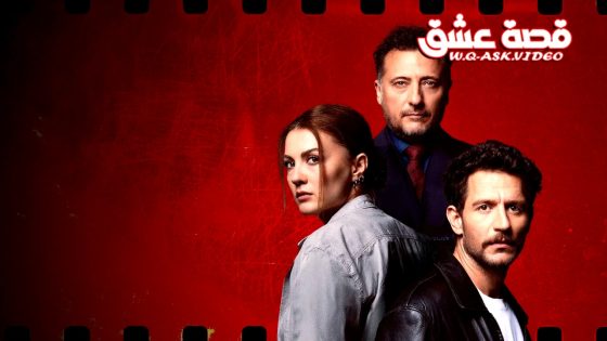 مسلسل الاطار الاخير الحلقة 7 مترجم