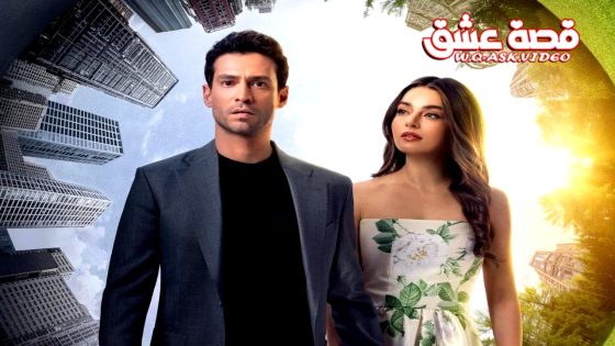 مسلسل عديم الضمير الحلقة 3 مترجم