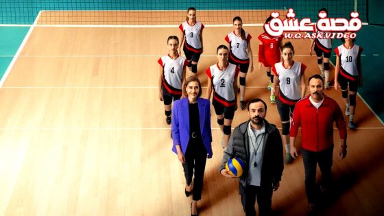 مسلسل المدرب الحلقة 1 مترجم