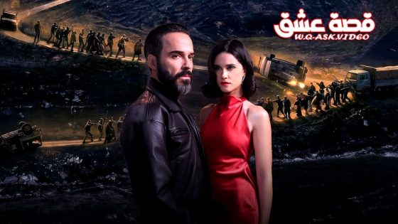 مسلسل الهيبة راس الجبل الحلقة 11 الحادية عشر