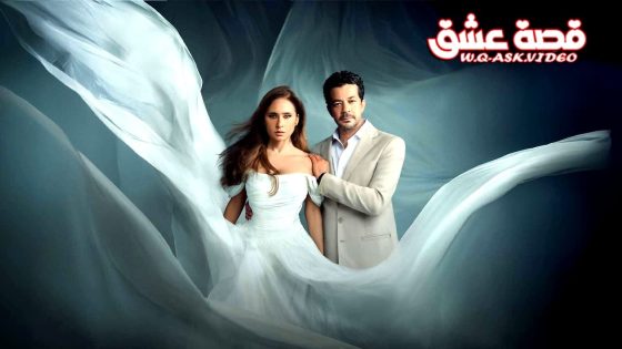 مسلسل على قد الحب الحلقة 11 الحادية عشر