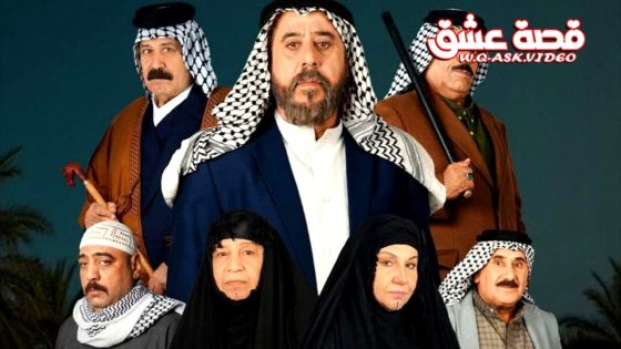 مسلسل بيت الطين 6 الحلقة 11 الحادية عشر