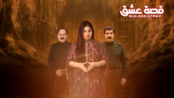 مسلسل بيت ام ليلة الحلقة 12 الثانية عشر