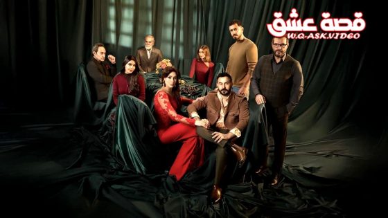 مسلسل بخمس ارواح الحلقة 14 الرابعة عشر