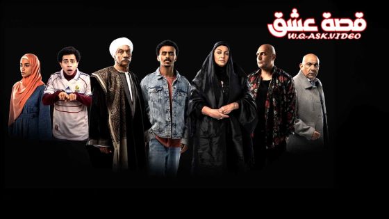 مسلسل بيبو الحلقة 11 الحادية عشر