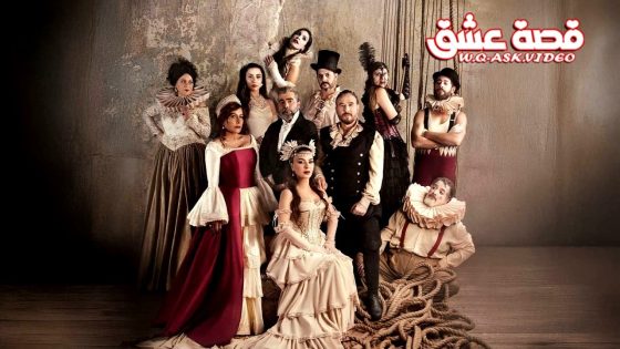 مسلسل بالحرام الحلقة 16 السادسة عشر