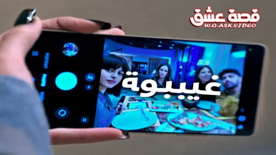 مسلسل غيبوبة الحلقة 11 الحادية عشر