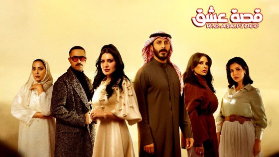 مسلسل خطوات صغيرة الحلقة 16 السادسة عشر