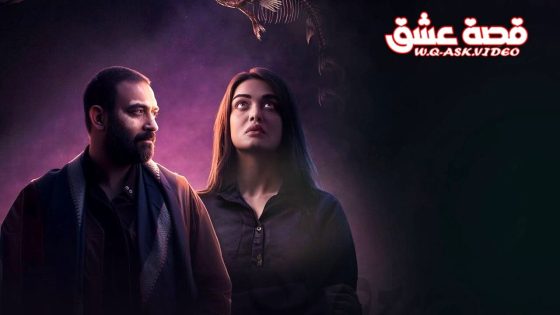 مسلسل ليل البنفسج الحلقة 4 الرابعة