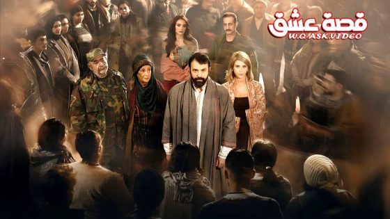 مسلسل مولانا الحلقة 16 السادسة عشر