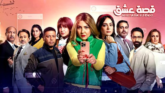 مسلسل ن النسوة الحلقة 11 الحادية عشر