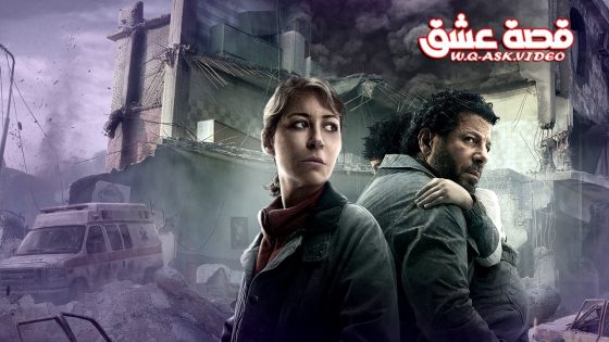 مسلسل صحاب الارض الحلقة 11 الحادية عشر