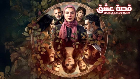 مسلسل توابع الحلقة 11 الحادية عشر