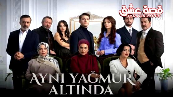 مسلسل تحت نفس المطر الحلقة 6 مترجم