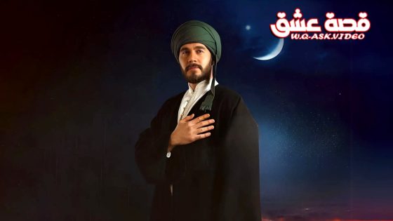 مسلسل وفا سلطان الموسم الثاني الحلقة 11 مترجم