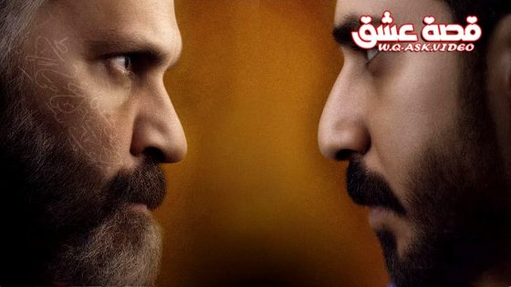 مسلسل يحيى الحلقة 1 الاولى