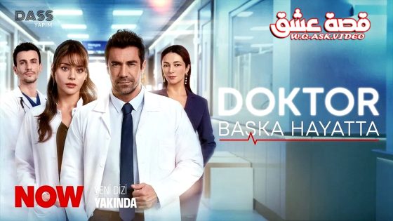 مسلسل الطبيب الحلقة 4 مترجم