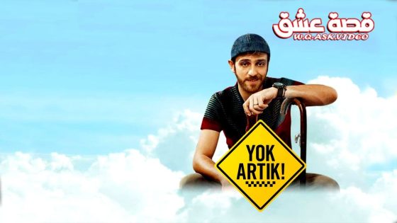 فيلم لا يعقل! 2 مترجم